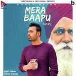 Mera Baapu