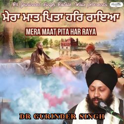 Mera Maat Pita Har Raya-MVpbRkBZWFk