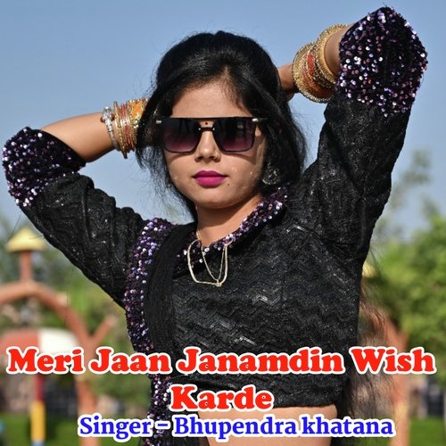 Meri Jaan Janamdin Wish Karde