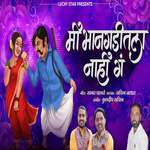 Mi Bhangaditala Nahi G