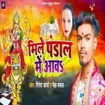 Mile Pandaal Me Aawa