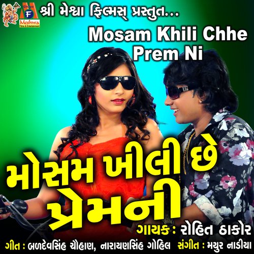 Mosam Khili Chhe Prem Ni