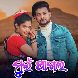 Mui Pagal-IBkNRi0AYkE