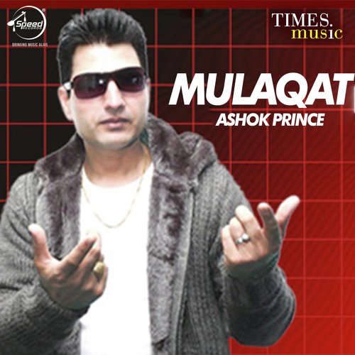 Mulaqat