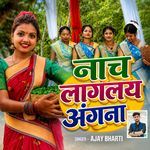 Naach Laagalay Angana