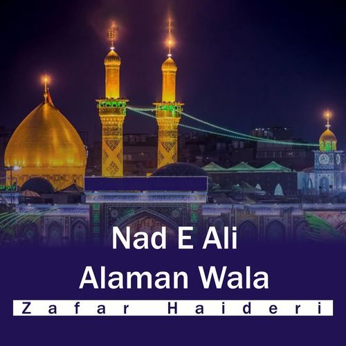 Nad E Ali