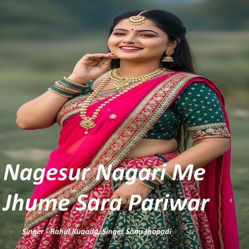 Nagesur Nagari Me Jhume Sara Pariwar