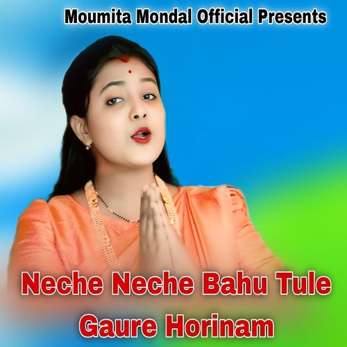 Neche Neche Bahu Tule Gaure Horinam