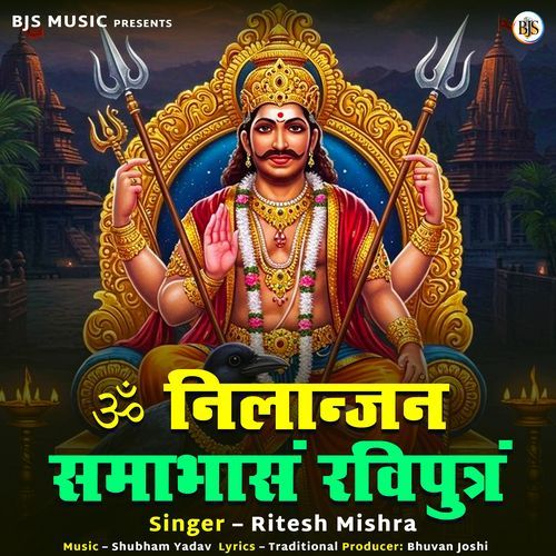 Nilanjan Samabhaam Ravi Putram