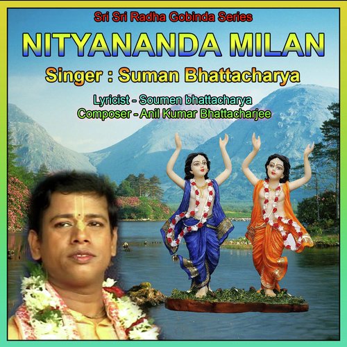 Nityananda Milan (Bengali Kirtan)