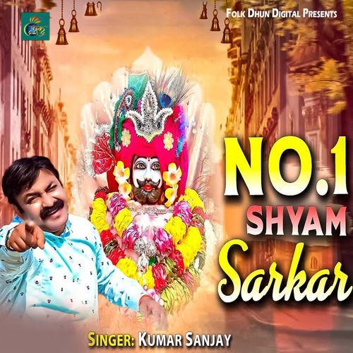 No 1 Shyam Sarkar