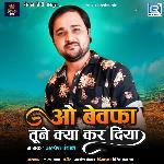 O Bewafa Tune Kya Kar Diya