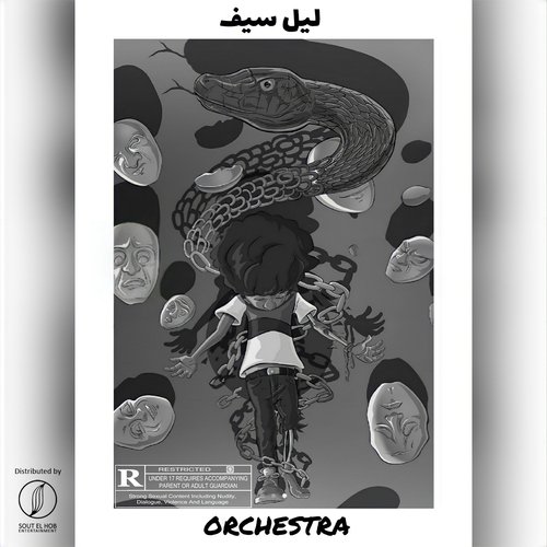 ORCHESTRA cover art