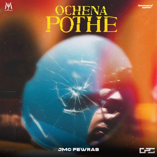 Ochena Pothe