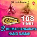 Om Bhima Shankaraya Namo Namah 108 Times (Female)