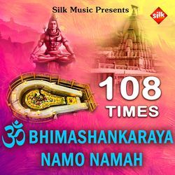 Om Bhima Shankaraya Namo Namah 108 Times (Female)-HAEYfw50QQM