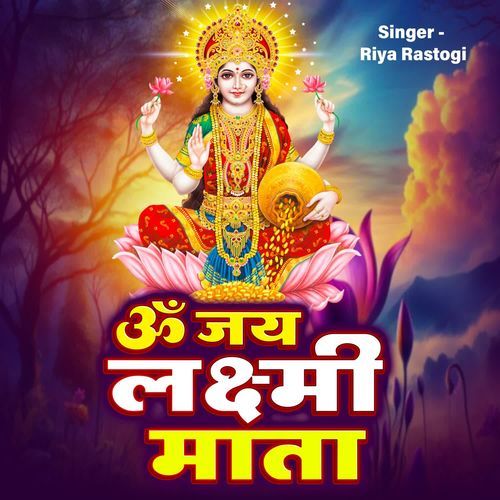 Om Jai Laxmi Mata