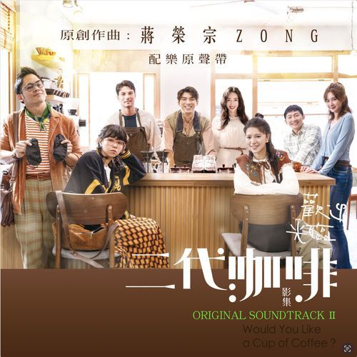 Ruizhen's worries cover art