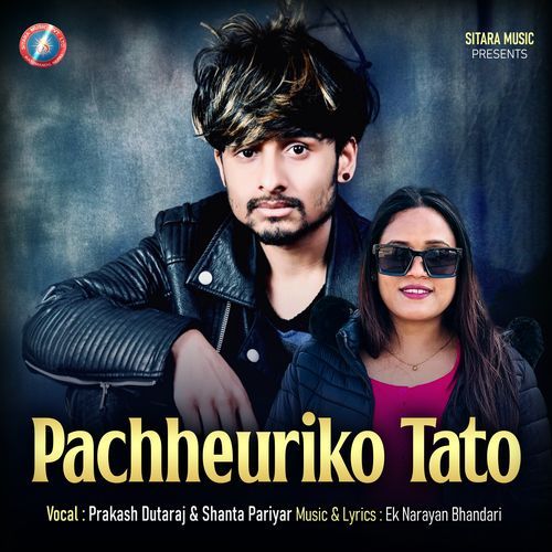 Pachheuriko Tato