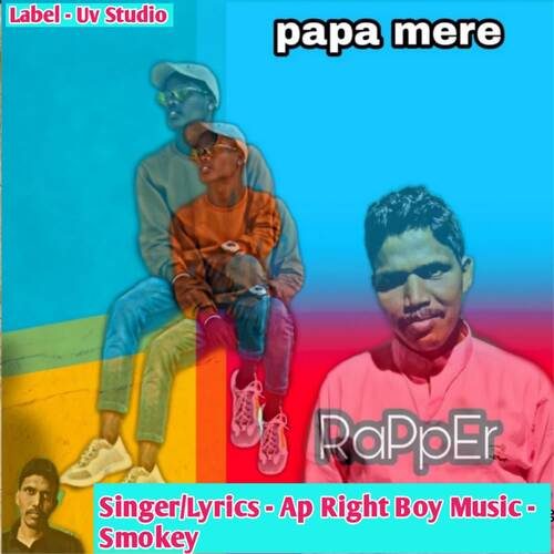 Papa  Mere