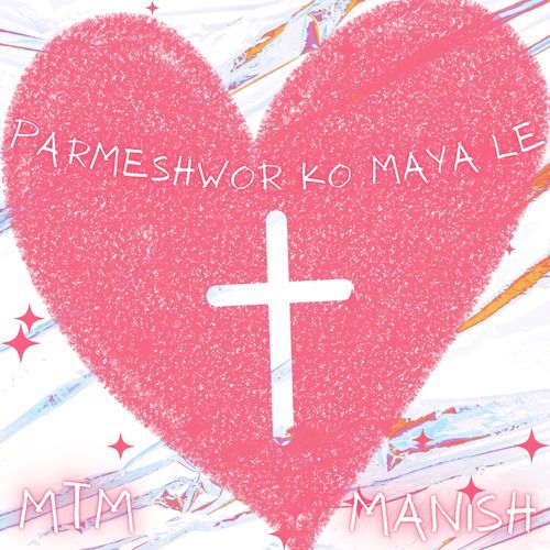 Parmeshwor Ko Maya Le