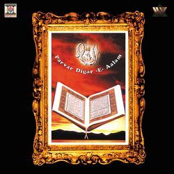 Parvar Digar -E- Aalam