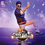 Arey O Samba (Remix)