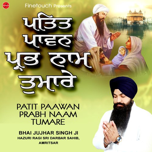 Patit Paawan Prabh Naam Tummare