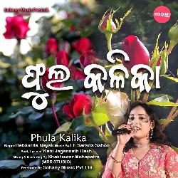 Phula Kalika-SD9GWj18cmQ