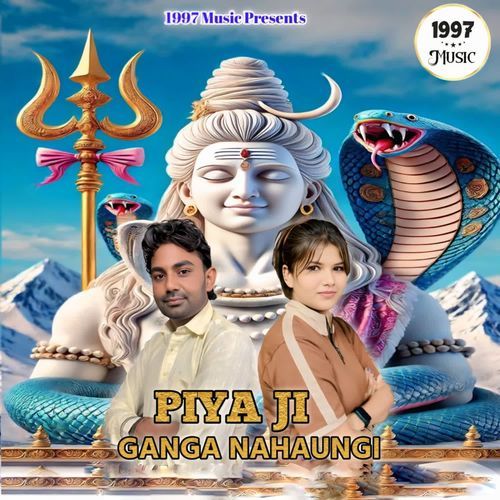 Piya Ji Ganga Nahaungi