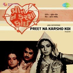 Raat Padi Gher Java De