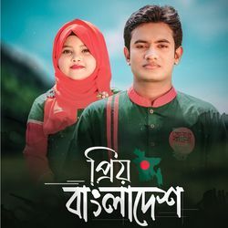 Priyo Bangladesh-HFw,XB99YHY