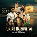 Punjab Na Bhuliyo
