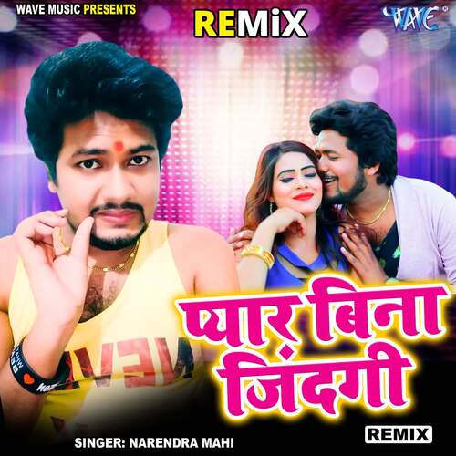 Pyar Bina Jindagi - Remix