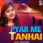 Pyar Me Tanhai