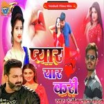 Pyar yaar kari (Bhojpuri)