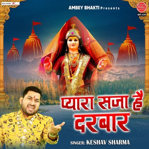 Pyara Saja Hai Darbaar