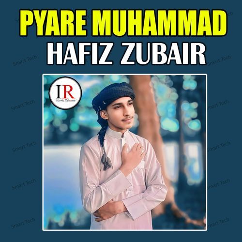 Pyare Muhammad