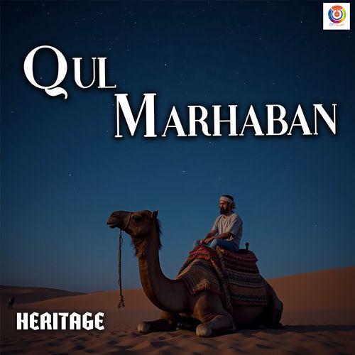 Qul Marhaban