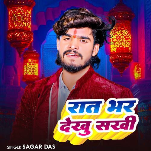 Raat Bhar Dekhu Sakhi
