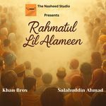 Rahmatul Lil Alameen