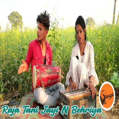 Raja Tani Jayi N Behriya