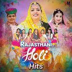 Dhimi Chalo Ae Holi Dhamal