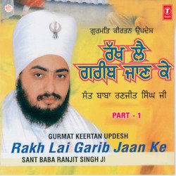 Rakh Lae Garib Jaan Ke - Live Recording On 17.03.2007, Muktsar-KQI4aTIADwU