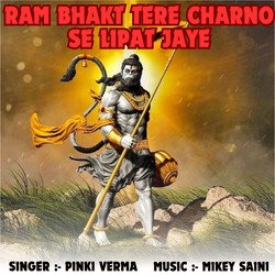 Ram Bhakt Tere Charno Se Lipat Jaye-GykoAANXRl8