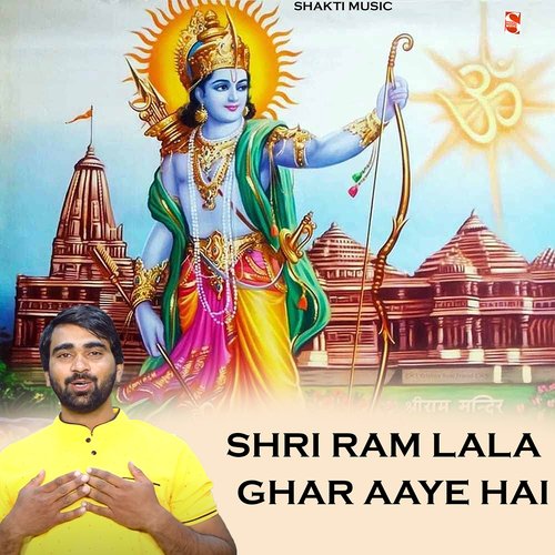 Ram Lala Ghar Aaye Hai (Feat. Ajad Mandori)