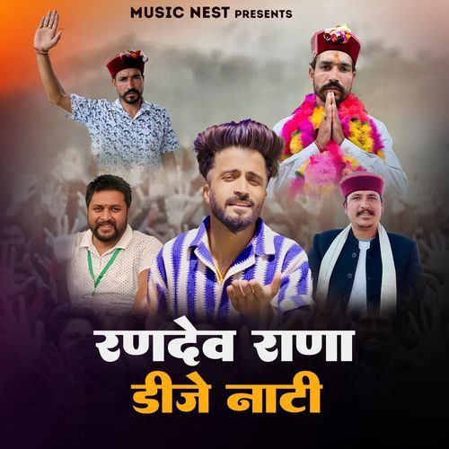 Randev Rana DJ Natti