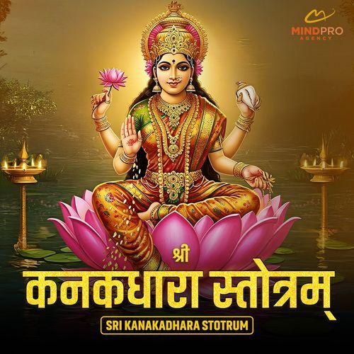 SRI KANAKDHARA STOTRAM