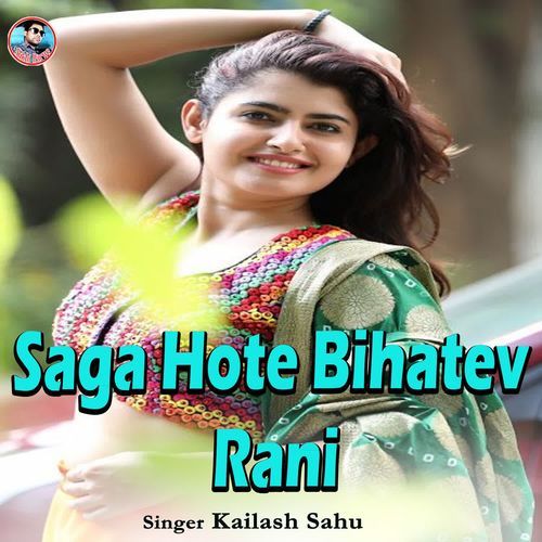 Saga Hote Bihatev Rani