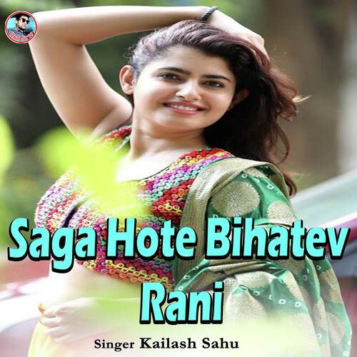 Saga Hote Bihatev Rani